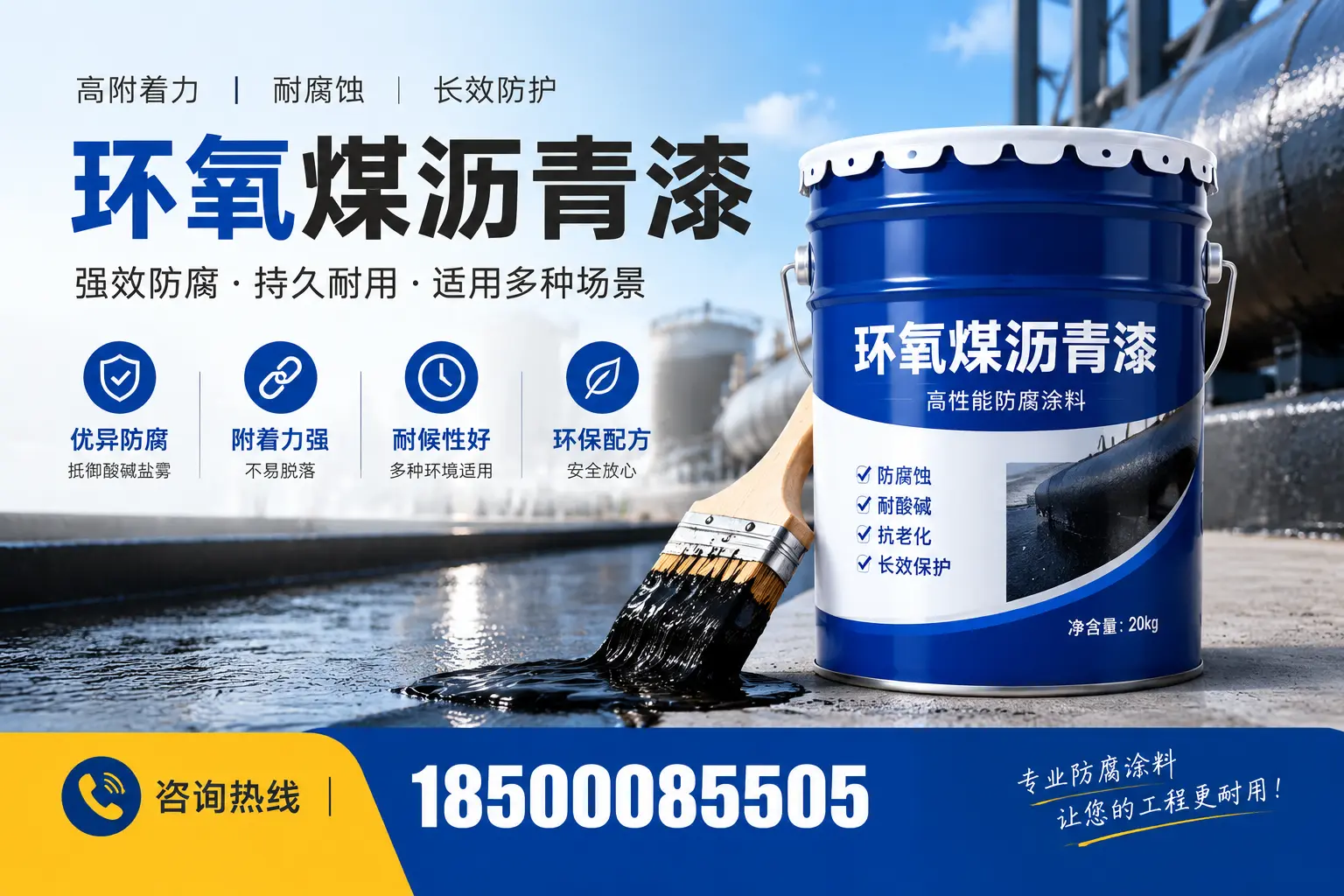 环氧煤沥青漆与其他漆类的比较，泰州用户的选择依据